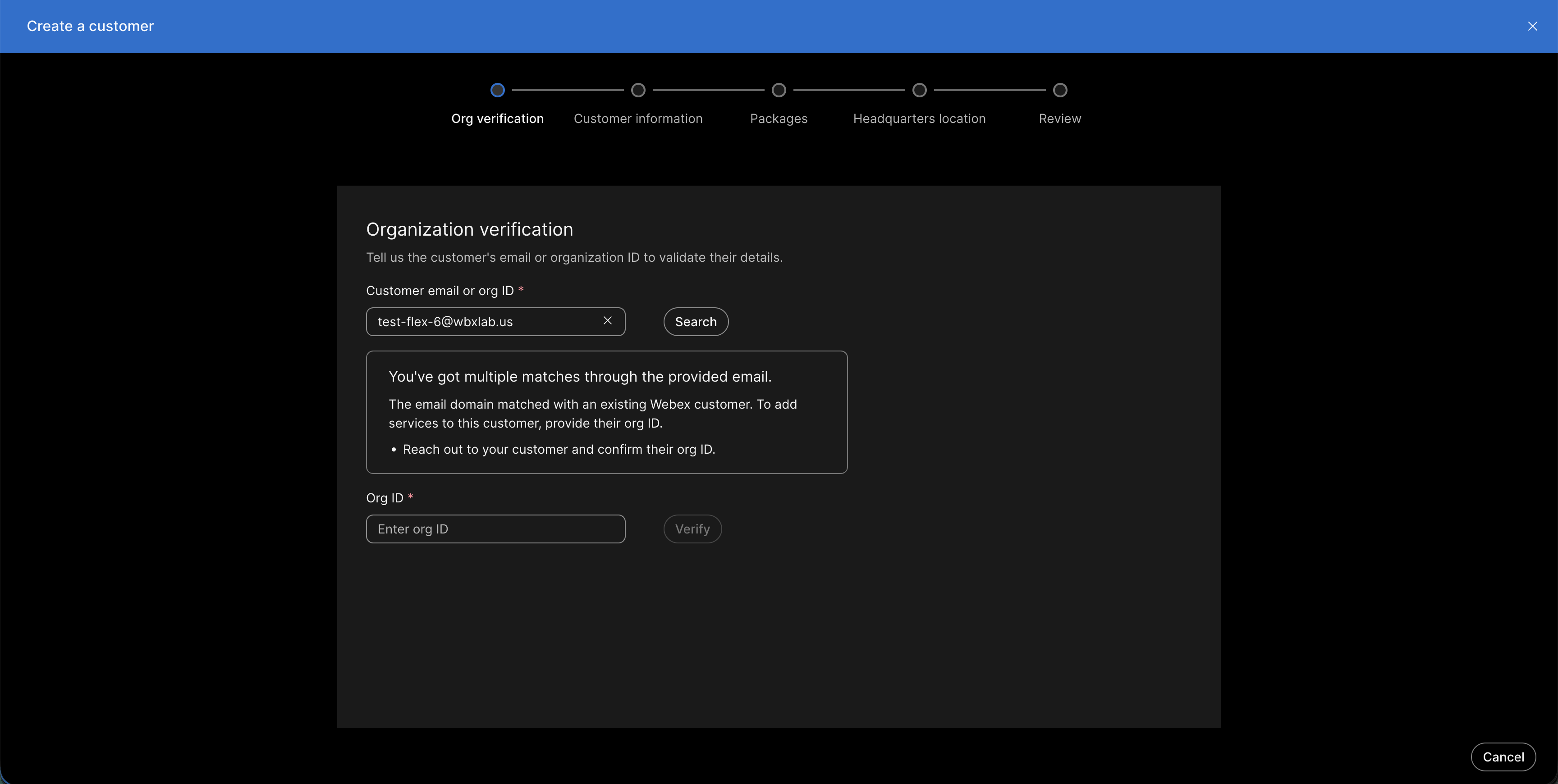 Wholesale RTM organization verification