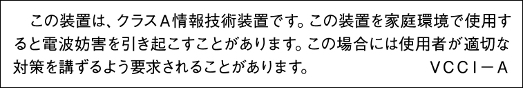9821 Compliance statement for Japan